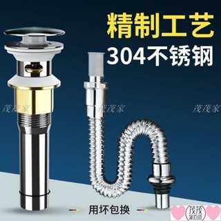 洗手槽排水管 排水口防臭 臉盆下水管 洗臉盆 洗手盆 下水管配件 下水器 排水管 防臭 臉盆專用 洗臉盆 排水 洗手臺