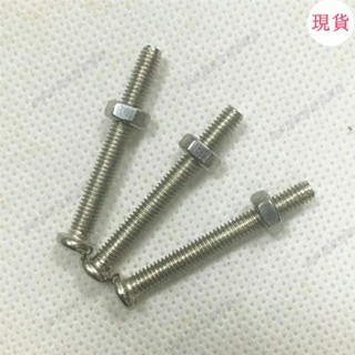 臺灣發貨💖‹風扇配件›通用落地扇網罩固定圈固定螺絲電風扇網圈螺絲網箍螺母螺帽配件