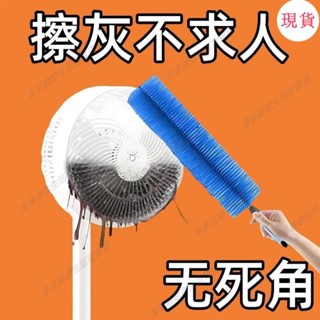 臺灣發貨💖○空調刷○清潔刷空調清洗刷清理神器縫隙刷家用雞毛撣子電風扇多功能清潔刷