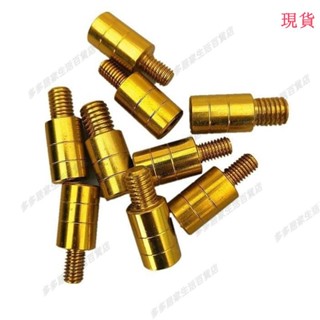 臺灣發貨💖❀抄網轉換接頭❀[91%好評率]垂釣配件DIY接頭抄網mm螺母轉換頭10漁具連線改裝變徑螺絲
