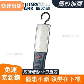 【桃園發貨】GZ5140 COB工作燈 led強光手電筒 超亮 磁吸汽車維修燈 USB充電 可懸掛 防水戶外露營夜市擺攤
