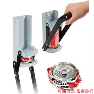 蕓楓跨境can crusher16盎司壓罐器廚房用品壓罐器開罐器開瓶器