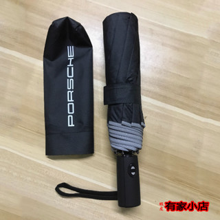 保時捷 Porsche 3M反光雨傘 23吋10骨 12骨 全自動三折雨傘 摺疊傘 自動傘 汽車廠牌LOGO雨傘