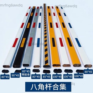 道閘桿八角直桿停車場攔車柵欄小區門口欄桿門衛升降桿門禁起落桿（廠家直髮、詢運費）6.8
