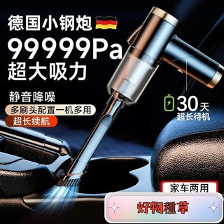 🔥小紅書推薦🔥家用吸塵器 車載強力大吸力 無線車用 汽車手持式地毯窗戶清潔💞