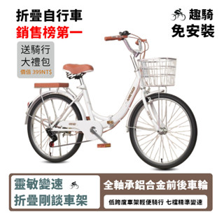 🔥廠商直發🔥 單車 新款折疊女式成人折疊腳踏車 腳踏車 折疊腳踏車 折疊自行車 登山車 自行車 輕便通懃車 售後無憂