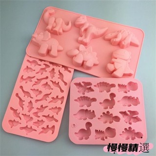 😶桃園出貨😶 免運 恐龍造型矽膠模具DIY翼龍霸王龍造型軟糖巧克力糖冰格烘焙模冰塊盒 製冰機 冰格 製冰