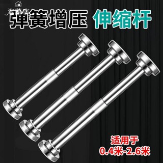 【優選】免打孔不銹鋼晾衣桿多功能伸縮桿窗簾桿掛衣桿陽臺家用浴簾桿單桿曬衣桿支架掛衣桿曬衣桿伸縮衣架桿折疊曬衣桿