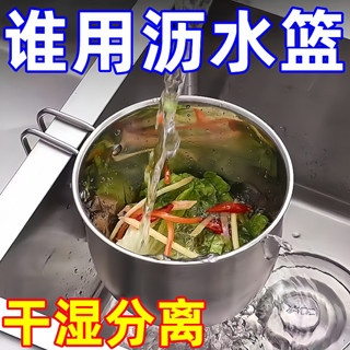 可掛式水槽瀝水籃 水槽收納架 廚房瀝水架 廚房水槽置物架 瀝水架 廚房 水槽