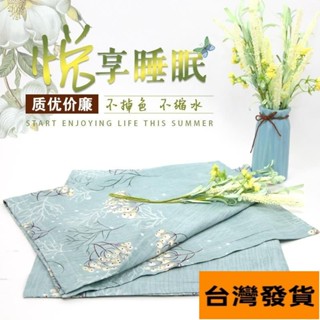 純棉大枕套 情侶枕皮 枕頭套 大號枕頭套 尺寸50*80CM 成人加大加厚 枕皮 枕罩 枕巾 一對 枕套 枕頭套 舒適枕