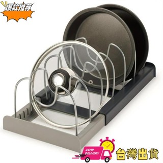 【限時特賣】多層臺面不鏽鋼可伸縮可調整鍋蓋置物架鍋蓋收納架