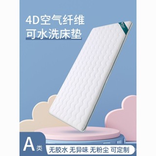 🔥下殺價+免運🔥全棉床墊趴趴虎可水洗4D空氣縴維嬰兒床墊兒童拚接床寶寶幼兒園床墊可定製軟床褥墊乳膠床墊海綿高迴彈床墊