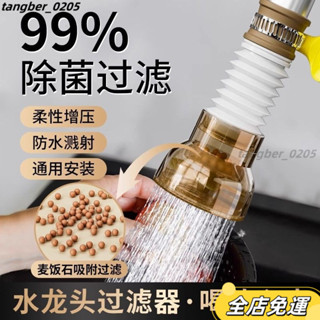 ❤桃園有貨❤廚房水龍頭專用耐熱水管 耐高壓高溫 熱水器軟管 進水軟管 麵盆防濺過濾神器洗菜盆增壓花灑防濺頭延伸器通用接頭