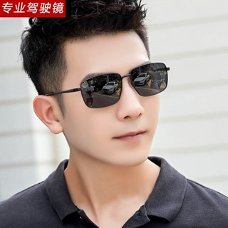 臺灣出貨2025新款偏光太陽鏡男士墨鏡方形眼鏡開車專用防紫外線駕駛潮