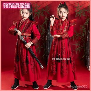 可開發票兒童漢服女童花木蘭服裝僊俠風女孩劍客飛魚服cos俠客古裝演出服 俠客霸氣漢服 漢服 武俠古裝男童女童中國風演出服