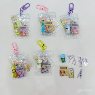 🌈熱賣ᴴᴼᵀ創意可愛掛件趣味迷你壓縮模擬計祘器模型文具書包掛飾包包新款