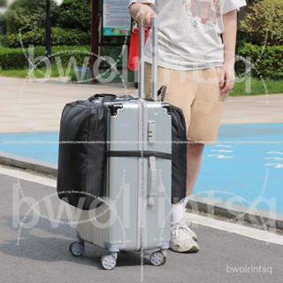 臺北出貨📢旅行袋行李箱擴容袋便攜式手提袋拉桿箱外接可折疊收納袋出差外出AW