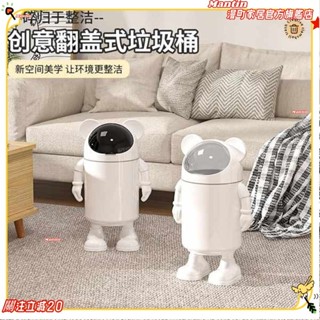 ☀臺灣出貨☀+免運可愛垃圾桶家用高顏值客廳臥室廁所廚房帶蓋紙簍可愛衛生桶大容量☀熱銷☀