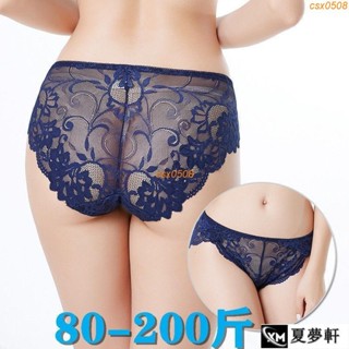 M-3XL 中低腰蕾絲內褲 無痕低腰內褲 性感透明三角褲 胖MM 大尺碼女生內褲 加大女內褲 蕾絲內褲大尺碼