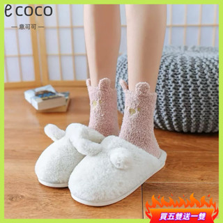 ecoco✿中筒襪《買五送一》🔥珊瑚絨襪子女冬季加絨加厚中筒襪冬天月子睡眠毛巾地闆保暖家居襪