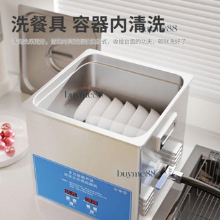 超聲波洗碗機家用大型半自動小型廚房商用餐廳免安裝超聲波清洗機(廠商直發詢運費)6.9