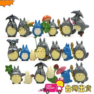 【限時特賣】3d 冰箱磁鐵訊息貼紙〜我的鄰居龍貓〜玩具家居裝飾冰箱貼紙
