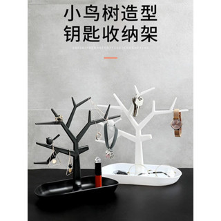 門口掛放鑰匙玄關桌麵置物架梳妝臺化妝品收納盒託盤客廳擺件首飾