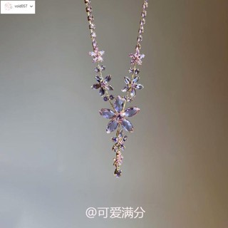 🔥臺灣出貨🔥「奧黛麗公主」宮廷風微鑲紫色鋯石花朵項鏈滿鉆高級感禮服鎖骨鏈