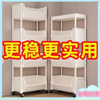 ⚡臺灣出貨⚡書架推車式置物架移動落地儲物架家用簡易多層收納架宿捨學生書架