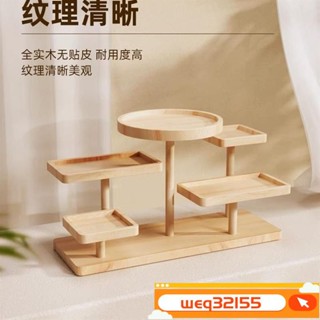 ✨臺灣出貨✨木質置物架 收納架 梯形置物架 桌上 置物架 增高架 雜物收納宿捨 書桌 桌上收納 層架 展示架