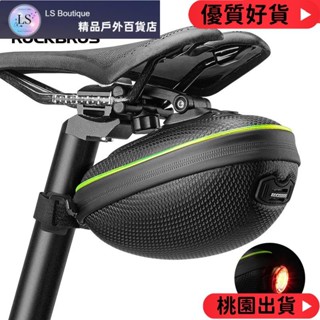 【品質優選】Rockbros EVA 自行車馬鞍包座椅騎行尾後袋包帶尾燈防水大號儲物自行車配件腳踏車