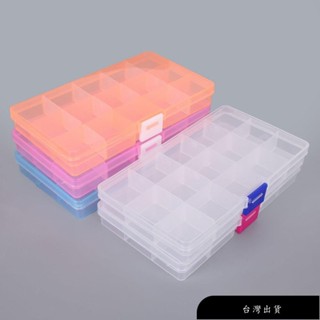 【優選】可調槽塑膠首飾盒儲物盒工藝珠寶收納盒珠子耳環戒指禮品盒小紙箱包裝
