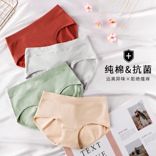 [君瑤夫人]內褲 M-2XL 實拍石墨烯抗菌 中腰女士純棉 棉質莫蘭迪色系內褲TAF09.1120B【M】