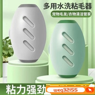 ✨臺灣出貨✨【店鋪熱銷】新款水洗粘毛器家用滾筒便攜強力衣物衣服寵物灰塵毛刷除毛便攜式 106