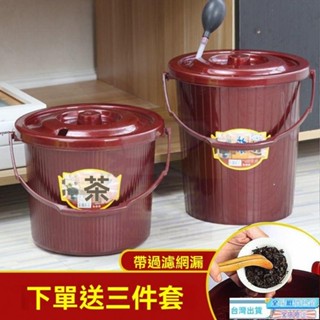 【臺灣發貨】茶渣桶 茶桶 功夫茶具 配件 茶水 廢水桶 透明茶水桶茶渣過濾茶道茶臺垃圾桶功夫茶具茶盤排水桶