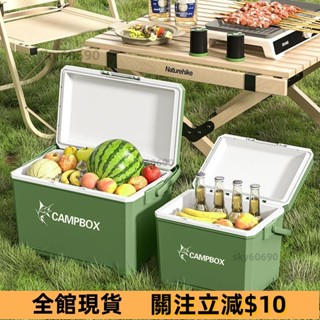 爆款熱銷💍便攜式保溫箱 超大容量 保冰桶 戶外露營保冷箱 保溫箱戶外保溫箱便攜手提冰塊冷藏箱冰桶擺攤商用露營小冰箱車載