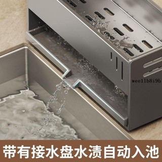 可拆卸瀝水🌯 廚房置物架抹布收納瀝水架免打孔家用調料架子水池水龍頭水槽神器