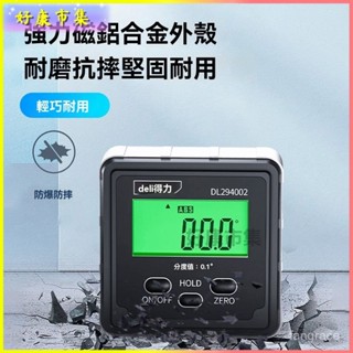 可開發票數顯傾角儀高精度電子角度尺迷你微小型便攜式水平儀測量儀器數顯工程角度儀 雷射鐳射 傾角儀 電子角度儀 水平儀