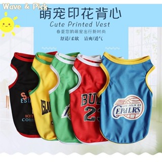ღ浪淘選物ღ寵物透氣籃球服 網眼寵物衣服狗狗背心 貓咪衣服 夏季寵物服裝 速乾衣 寵物狗狗夏季衣服 運動潮小狗背心