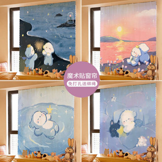 最低價！ 新品卡通魔鬼氈窗簾 治癒可愛小狗魔術貼窗簾 簡易簾子小窗簾 免打孔安裝 遮陽布 安裝簡便 可定製