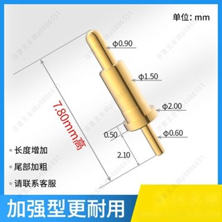 彈簧頂針 適用於小米MI顯示器 螢幕掛燈 充電觸點連接器 探針pogopinp9886551 可開票