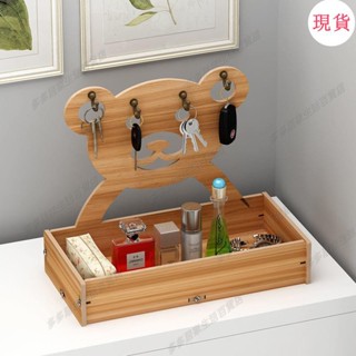 臺灣發貨💖✓桌麵收納架✓門口掛放鑰匙置物架桌麵收納盒梳妝臺化妝品託盤客廳玄關擺件宿捨