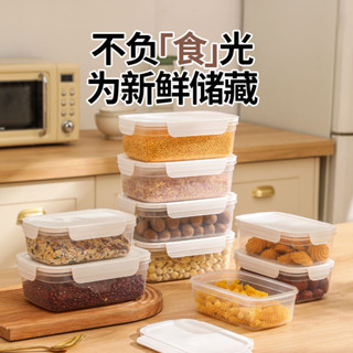 熱賣❤冰箱保鮮盒食品級真空冷凍收納盒微波爐專用飯盒加熱便當盒水果盒