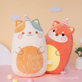 【閉眼入💕免運】軟萌動物玩偶睡覺抱枕娃娃超軟兒童玩具午睡趴枕高檔閨蜜女生禮物