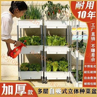 熱銷下殺 栽培箱 雙層種植箱 陽臺懶人蔬菜陽臺草莓 多層種菜盆 傢用 長方形 雙層種植箱 組閤式有機種植6.10