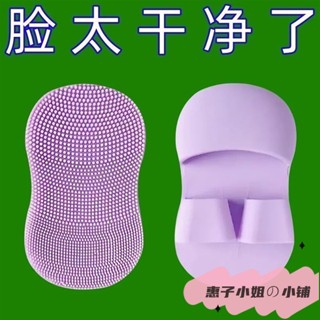 臺灣出貨🏠 免運 下殺價 迷你手指洗臉刷柔軟矽膠按摩卸妝洗臉潔面儀便攜臉部清潔刷黑頭刷