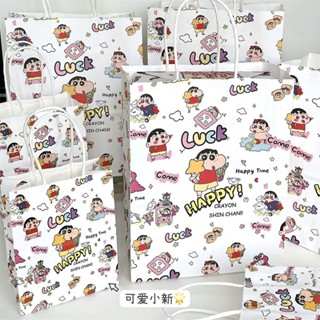 蠟筆小新卡通禮品收納袋高顔值ins風精緻加厚耐用包裝袋送禮便宜