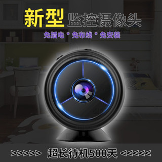 桃園出貨ing🚀免安裝監視器 WiFi 免插電 1080P 遠端紅外夜視監控 微型攝影機 攝影機 攝影機迷你 迷你監視器