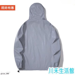 反光夾克,防風高街連帽夾克,雨衣套裝時尚防水Baggy反光風衣成人