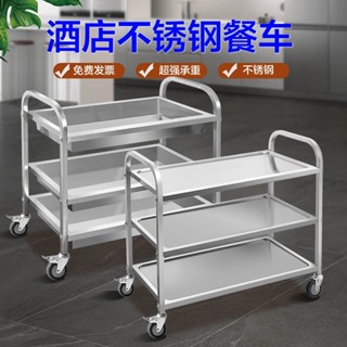 【6375人好評】移動不銹鋼餐車三層小推車商用收餐車收碗車餐廳送餐車飯堂擺攤車